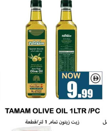 available at سوق المبارك هايبرماركت in الإمارات العربية المتحدة , الامارات - الشارقة / عجمان