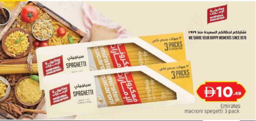 available at المدينة in الإمارات العربية المتحدة , الامارات - دبي