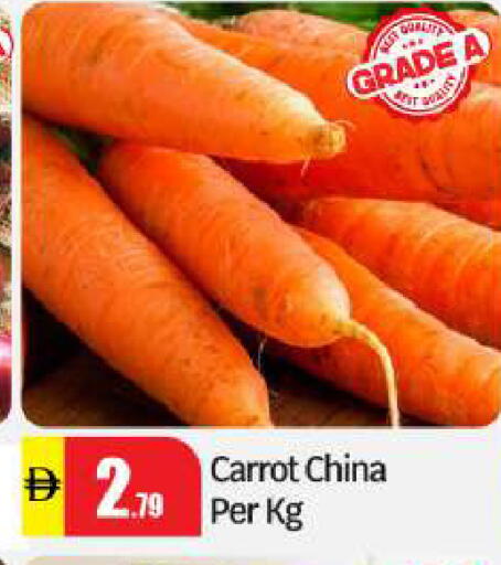 Carrot from China available at بيج مارت in الإمارات العربية المتحدة , الامارات - أبو ظبي