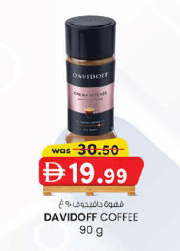 available at صفا اكسبريس سوبرماركت in الإمارات العربية المتحدة , الامارات - أبو ظبي