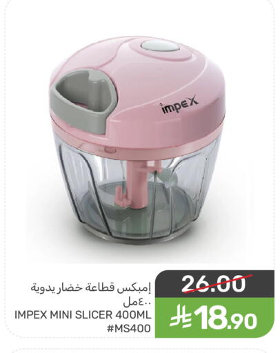 available at  مـزايــا in مملكة العربية السعودية, السعودية, سعودية - سيهات