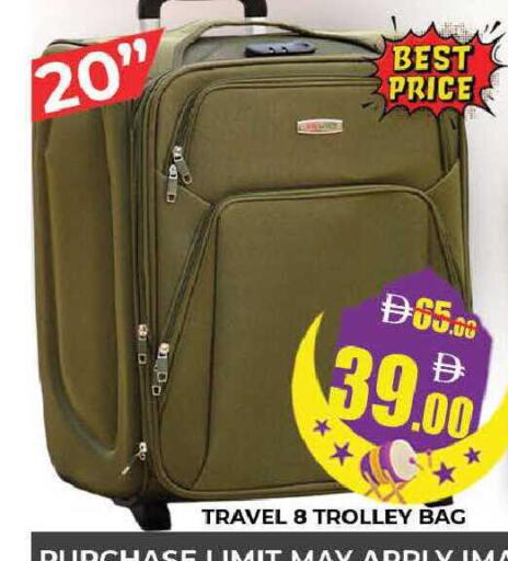 available at AL MADINA (Dubai) in UAE - Dubai