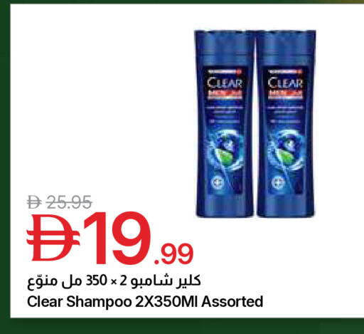 available at جمعية الامارات التعاونية in الإمارات العربية المتحدة , الامارات - دبي