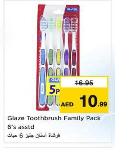 available at Nesto Hypermarket in UAE - Sharjah / Ajman