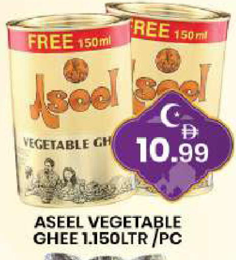 available at مبارك هايبرماركت الشارقة in الإمارات العربية المتحدة , الامارات - الشارقة / عجمان