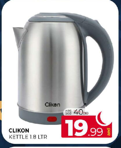 available at المدينة in الإمارات العربية المتحدة , الامارات - الشارقة / عجمان