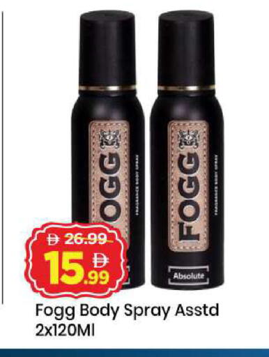 available at مارك & سيف in الإمارات العربية المتحدة , الامارات - أبو ظبي