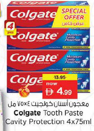 available at Last Chance  in UAE - Fujairah