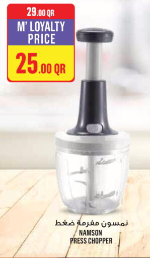 available at Monoprix in Qatar - Al-Shahaniya