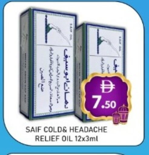 available at GREEN GIFT DEPARTMENT STORE in UAE - Abu Dhabi