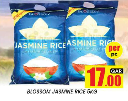 available at نيو ستوب اند شوب @فريج بن عمران in قطر - الوكرة