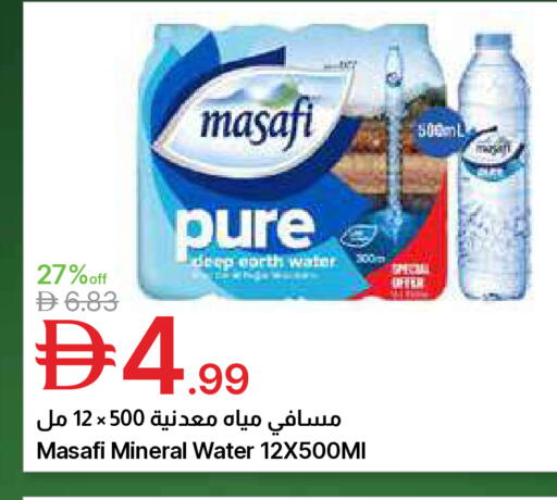 available at Emirates Co-Operative Society in UAE - Dubai