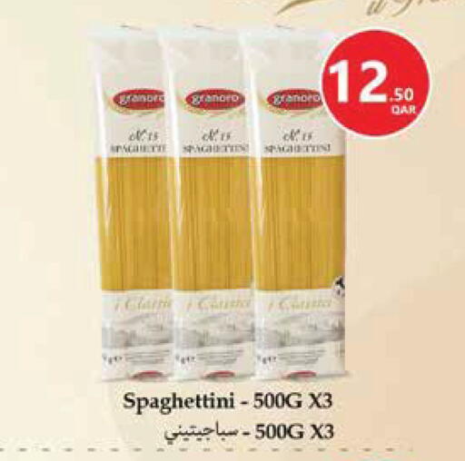 available at مونوبريكس in قطر - الشمال