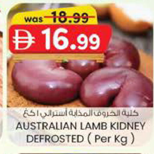 available at Safa Hyper in UAE - Al Ain