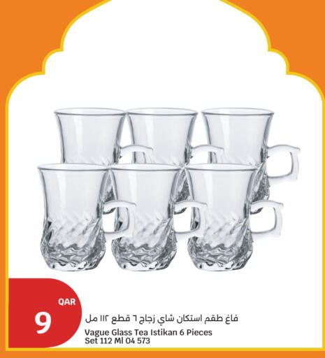 available at سيتي هايبرماركت in قطر - الضعاين