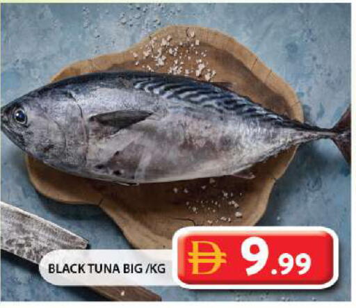 available at جراند هايبر ماركت in الإمارات العربية المتحدة , الامارات - الشارقة / عجمان