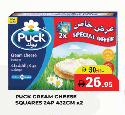 available at كيرالا هايبرماركت in الإمارات العربية المتحدة , الامارات - رَأْس ٱلْخَيْمَة