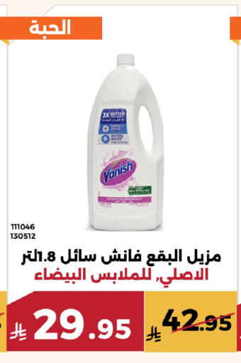 available at Forat Garden in KSA, Saudi Arabia, Saudi - Mecca