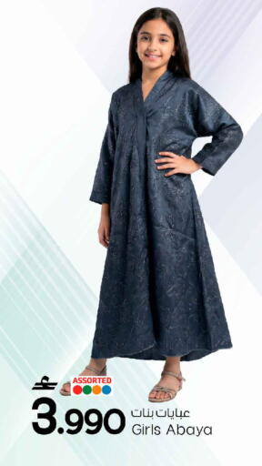 available at مارك & سايف in عُمان - مسقط‎