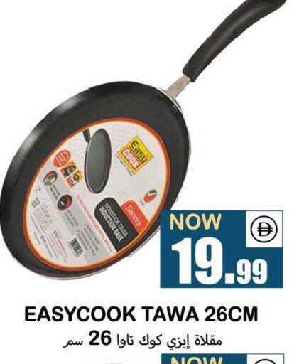 available at سوق المبارك هايبرماركت in الإمارات العربية المتحدة , الامارات - الشارقة / عجمان