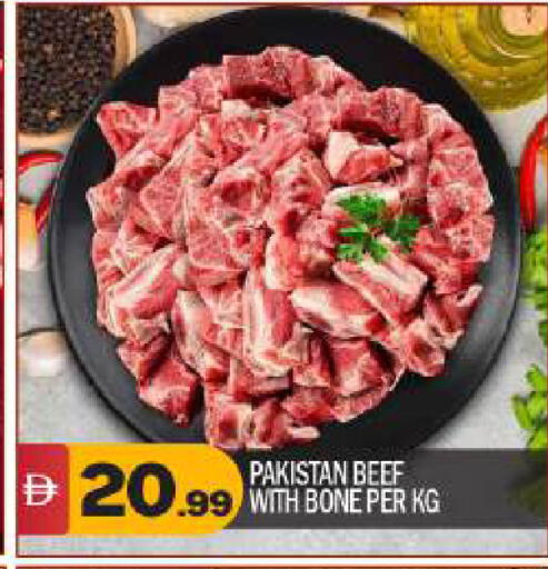 available at بيج مارت in الإمارات العربية المتحدة , الامارات - أبو ظبي