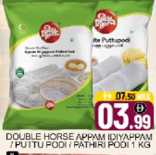 Mango available at Mango Hypermarket LLC in UAE - Dubai