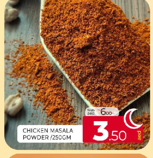 available at المدينة in الإمارات العربية المتحدة , الامارات - الشارقة / عجمان