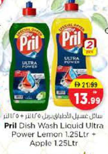 Lemon Apple available at نستو هايبرماركت in الإمارات العربية المتحدة , الامارات - الشارقة / عجمان