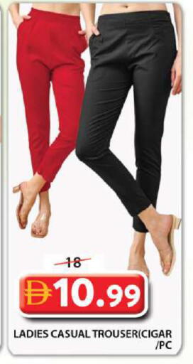 available at جراند هايبر ماركت in الإمارات العربية المتحدة , الامارات - الشارقة / عجمان