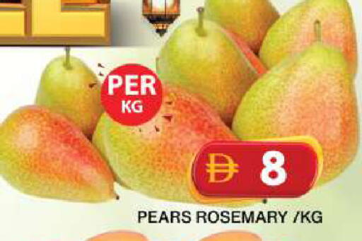 Rosemary available at Grand Hyper Market in UAE - Dubai