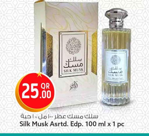 available at Safari Hypermarket in Qatar - Al Wakra