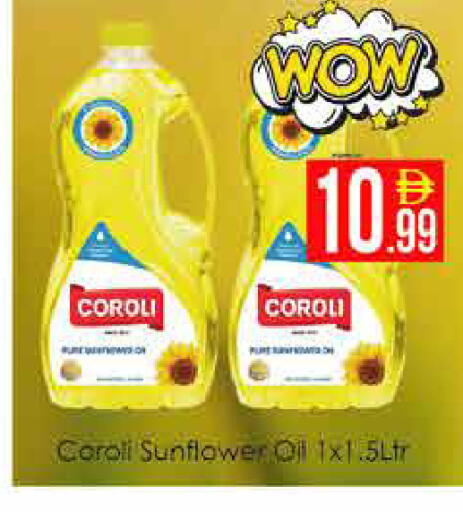 available at AIKO Mall and AIKO Hypermarket in UAE - Dubai