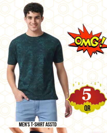 available at دبي شوبينغ سنتر in قطر - الدوحة