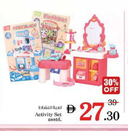 available at Nesto Hypermarket in UAE - Sharjah / Ajman