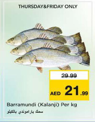 available at نستو هايبرماركت in الإمارات العربية المتحدة , الامارات - الشارقة / عجمان