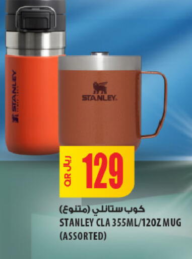 available at شركة الميرة للمواد الاستهلاكية in قطر - الخور