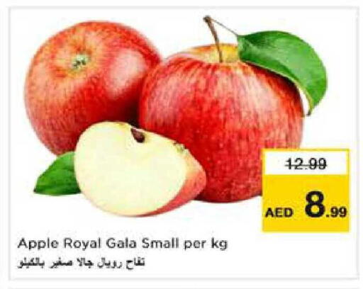 Apple available at Nesto Hypermarket in UAE - Dubai