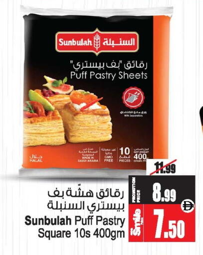 available at Ansar Gallery in UAE - Dubai