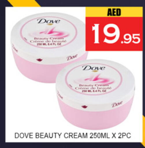 available at لكي سنتر in الإمارات العربية المتحدة , الامارات - الشارقة / عجمان