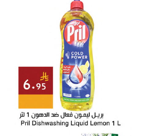 Lemon available at اسواق هلا in مملكة العربية السعودية, السعودية, سعودية - المنطقة الشرقية
