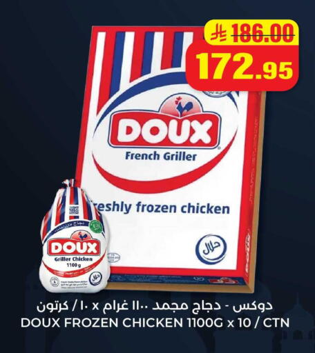 available at Hyper Salla in KSA, Saudi Arabia, Saudi - Hail