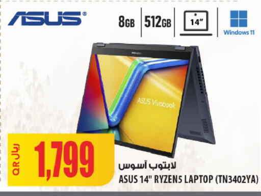 available at Al Meera in Qatar - Al Rayyan