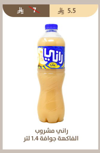 available at Qout Market in KSA, Saudi Arabia, Saudi - Ta'if