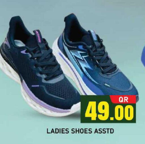 available at شوب اند سمايل هايبرماركت in قطر - الضعاين