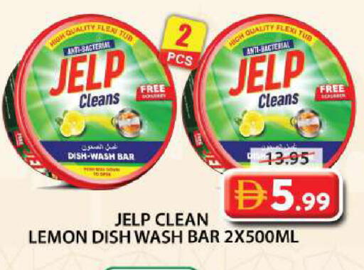 Lemon available at جراند هايبر ماركت in الإمارات العربية المتحدة , الامارات - الشارقة / عجمان