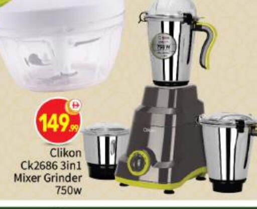 available at بيج مارت in الإمارات العربية المتحدة , الامارات - أبو ظبي