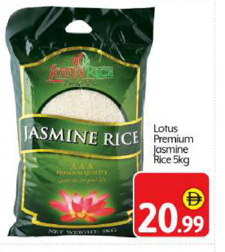 available at بيج مارت in الإمارات العربية المتحدة , الامارات - أبو ظبي