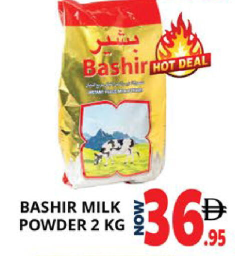 available at EXPRESS AL MADEENA HYPERMARKET LLC in UAE - Abu Dhabi