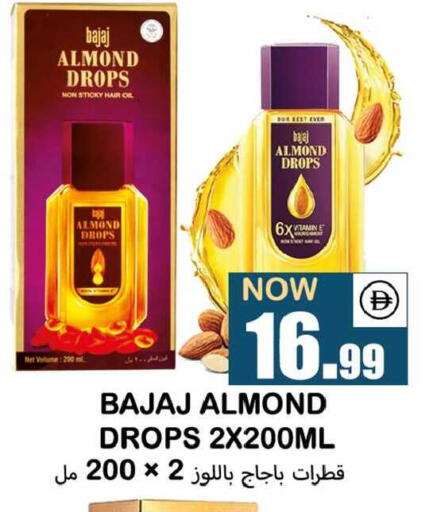 available at سوق المبارك هايبرماركت in الإمارات العربية المتحدة , الامارات - الشارقة / عجمان