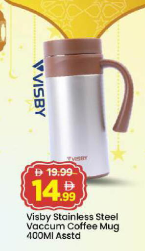 available at مارك & سيف in الإمارات العربية المتحدة , الامارات - أبو ظبي